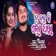 Tu Dabu Ki Lo Dhara