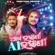 Ama Bhasani A1 Bhasani