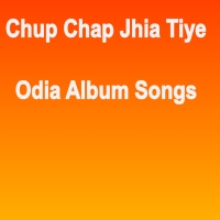Daibhara Babu Jaldi Jaldi Gaadi Chala