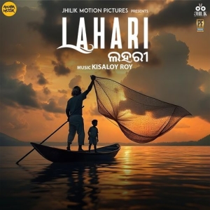 Lahari Asiba (The Spirit of Lahari).mp3