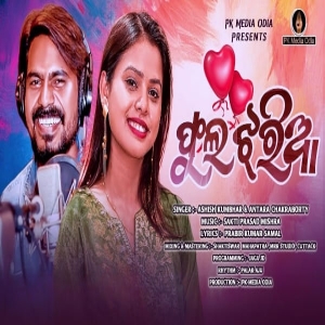Phula Jharia.mp3