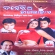 Kie Asi Sajeiba Mote Bohu Ra Besha