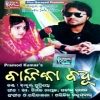 Jhara Phula Maulile Aau Thare Leuti Asena.mp3