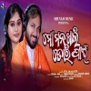 Mo Mana Khali Tori Pain (Duet).mp3