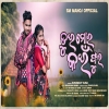 Tui Mor Kain Phula.mp3