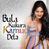 Mu Phuti Gali Kasi Baula.mp3