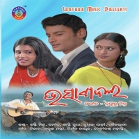 Mana Kalamare
