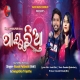 Payalia