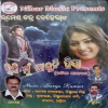 Ghunguraku Bandhi.mp3