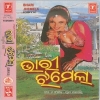 Jadi Mu Sagar.mp3