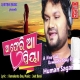 Aa Pheri Aa Priya Aa Lo Thare