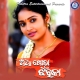 Chinha Chinha Jhia Tiye
