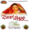 Sholati Phaguna Pahacha Dein Kuanri Jhia Jebe Laja Re Hase.mp3