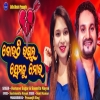Kouthi Rakhilu Prema Ku Mora.mp3