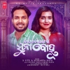 Bapa Bounkara Suna Bohu.mp3