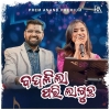 Badalila Pari Lagucha.mp3