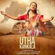 Utha Kankala (Barnali Hota)