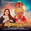 Maa Samalei Maa.mp3