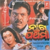 Mani Nageshwari (Naga Panchami).mp3