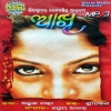 Mita Das He Tu Baha Hei Gala Pare Phula Phuti Nahin Bagicha Re.mp3