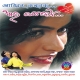 Tame Dekha Hela Keun Tarikhare Keun Tithi Bara Thila Mane Nahin