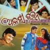 Rahija Tike Barsha Mo Priya Asuchi.mp3