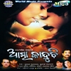 Jou Dina Tote Gori Jouthi Dekhuchi Mind Mora Fresh Rahuchi.mp3
