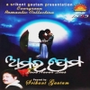 Aaina Kebe Michha Kahena.mp3