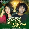Kuanri Man (Sambalpuri).mp3