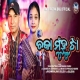 Chaka Muhun Ta