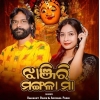 Jhanjiri Mangala Maa.mp3