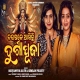 Barashake Asichi Durga Puja