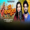 Maa Dashabhuja.mp3