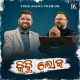 Kichhi Loka