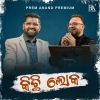 Kichhi Loka.mp3