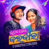 Prema Tora Jaljeera.mp3