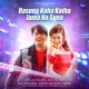 Rasuna Kaha Katha Jama Na Suna