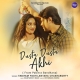 Dusta Dusta Akhi (Pabitra Bandhana)