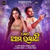 Ama Bhasani.mp3