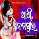 Jhumka Mo Hajei Deli Rahama Hatare