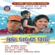 Natuni Lo Natuni Side A