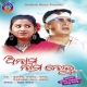 Bahare Lungi Sukhana