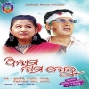 Anama Nama Nelu.mp3