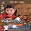 Mani Jibu Ki.mp3