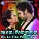 Tu Kou Sahira Medha