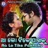 Kala Chhunchi Akhi Ku.mp3
