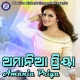 Amania Priya Mora
