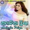 Amania Priya Mora.mp3