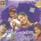 Chitthi Lekhi