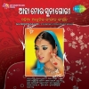 Tora Mora Katha Heba.mp3